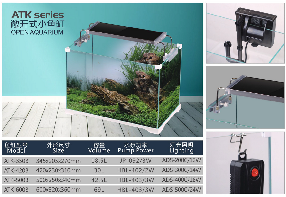 SUNSUN 18.5L ATK-350B Aquarium Fish Tank LED Light Filter Complete Set